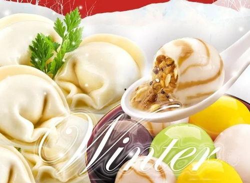 冬至吃瓜饭,瓜饭飘香，传承民俗美食文化