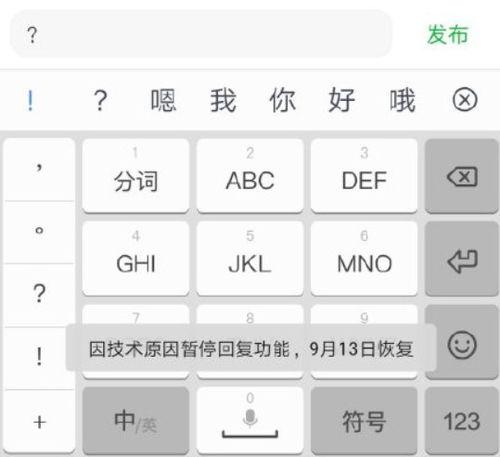 吃瓜小组名称,网络社交新潮流的诞生与影响
