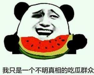 吃瓜群众新新,揭秘网络时代的“瓜农”生活