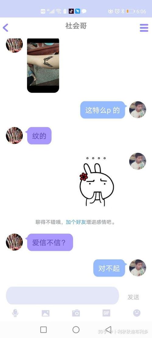 如何在qq吃瓜,轻松掌握热门话题，畅享网络娱乐盛宴