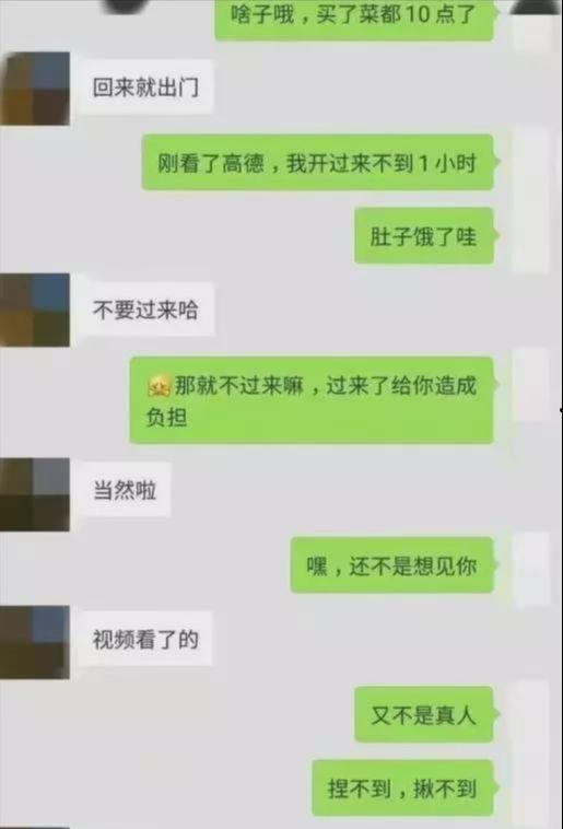 聊天记录吃瓜情侣瓜,揭秘吃瓜情侣的甜蜜日常