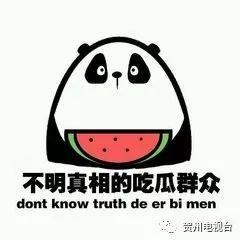 吃瓜视频群,网络社交新潮流