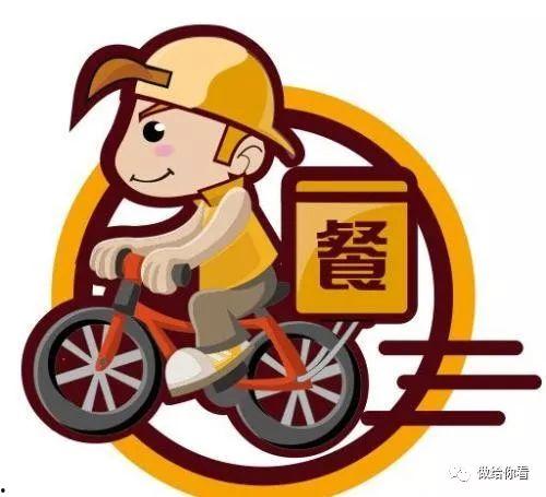 苏苏送外卖吃瓜