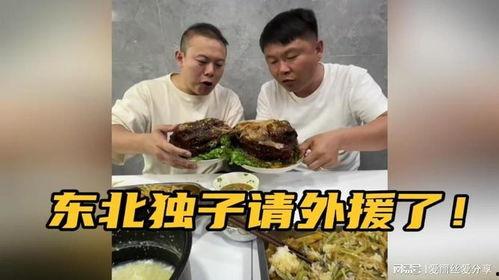 东北教练吃瓜视频,一场爆笑的校园风云