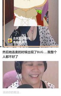 吃瓜系统林然,揭秘网络红人的崛起之路