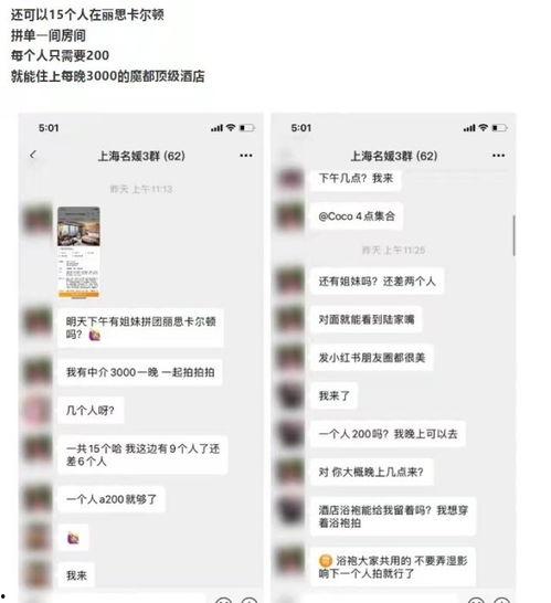 关于太古里吃瓜评论