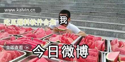 吃瓜黑爆料视频,真相与谣言的较量