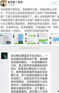 qq怎么发吃瓜图片,教你如何在QQ上分享趣味吃瓜图片