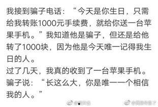 搞笑吃瓜 段子大全图片,搞笑段子大全图片集锦