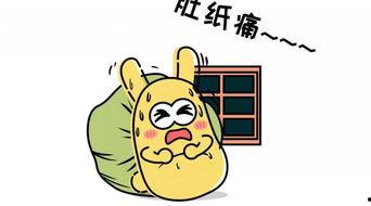 吃瓜群众喜欢别人