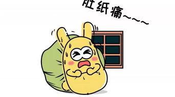 流泪吃瓜群众发怒,吃瓜群众的激情演绎