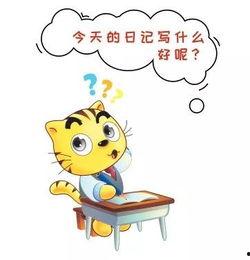 吃酉瓜曰记暑假,暑假里的甜蜜时光