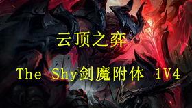 羡宝吃瓜剑魔,剑魔风云再起