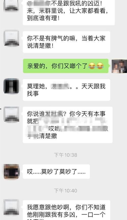 微信吃瓜群里的父女瓜,父女瓜引发的热议与反思