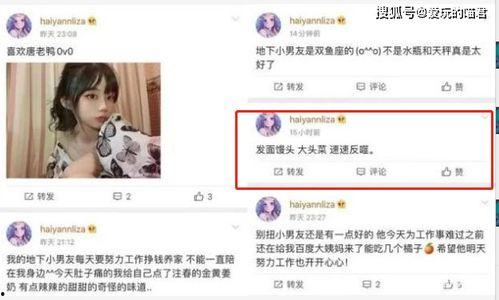 吃瓜直播间在线直播,揭秘娱乐圈幕后故事，带你领略直播新风尚