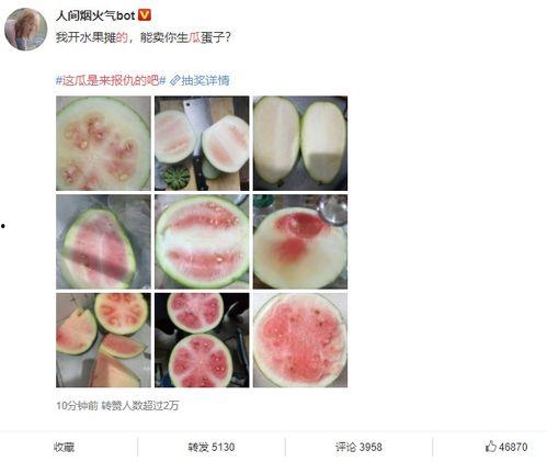 群众吃生瓜视频,揭秘群众疯狂尝鲜的生瓜视频