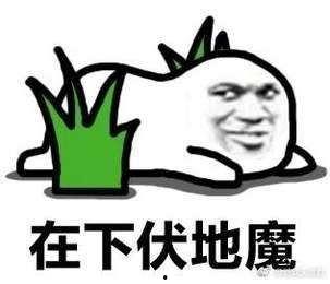 搞笑吃鸡瓜现场,玩家们笑到肚子疼