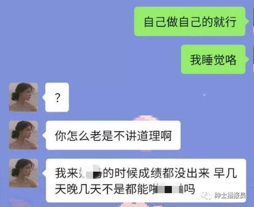 衡阳老师吃瓜事件视频