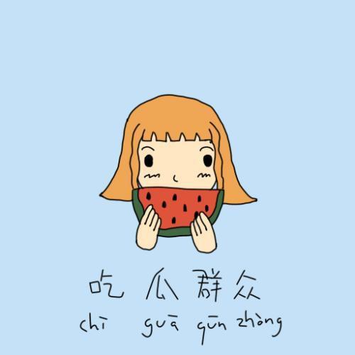 吃瓜群众律师,揭秘法律界的“瓜田”故事