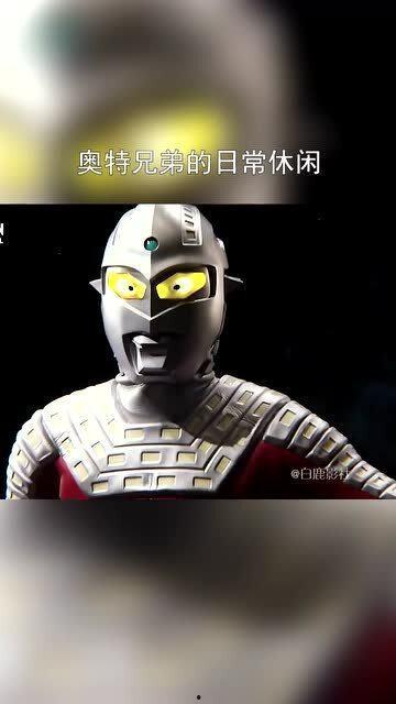 奥特吃瓜,揭秘宇宙英雄的幕后趣闻